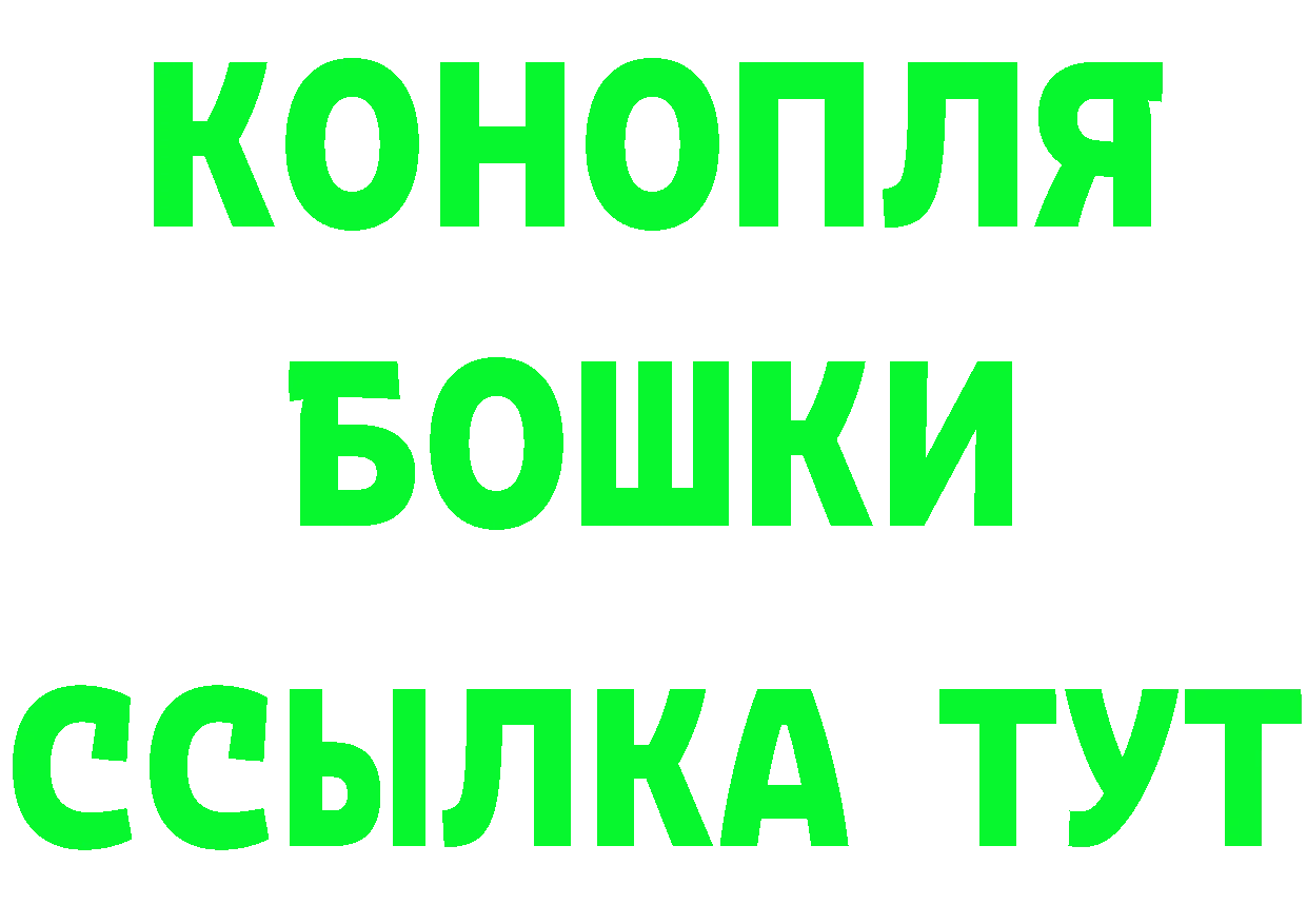 Где купить закладки? даркнет формула Семилуки